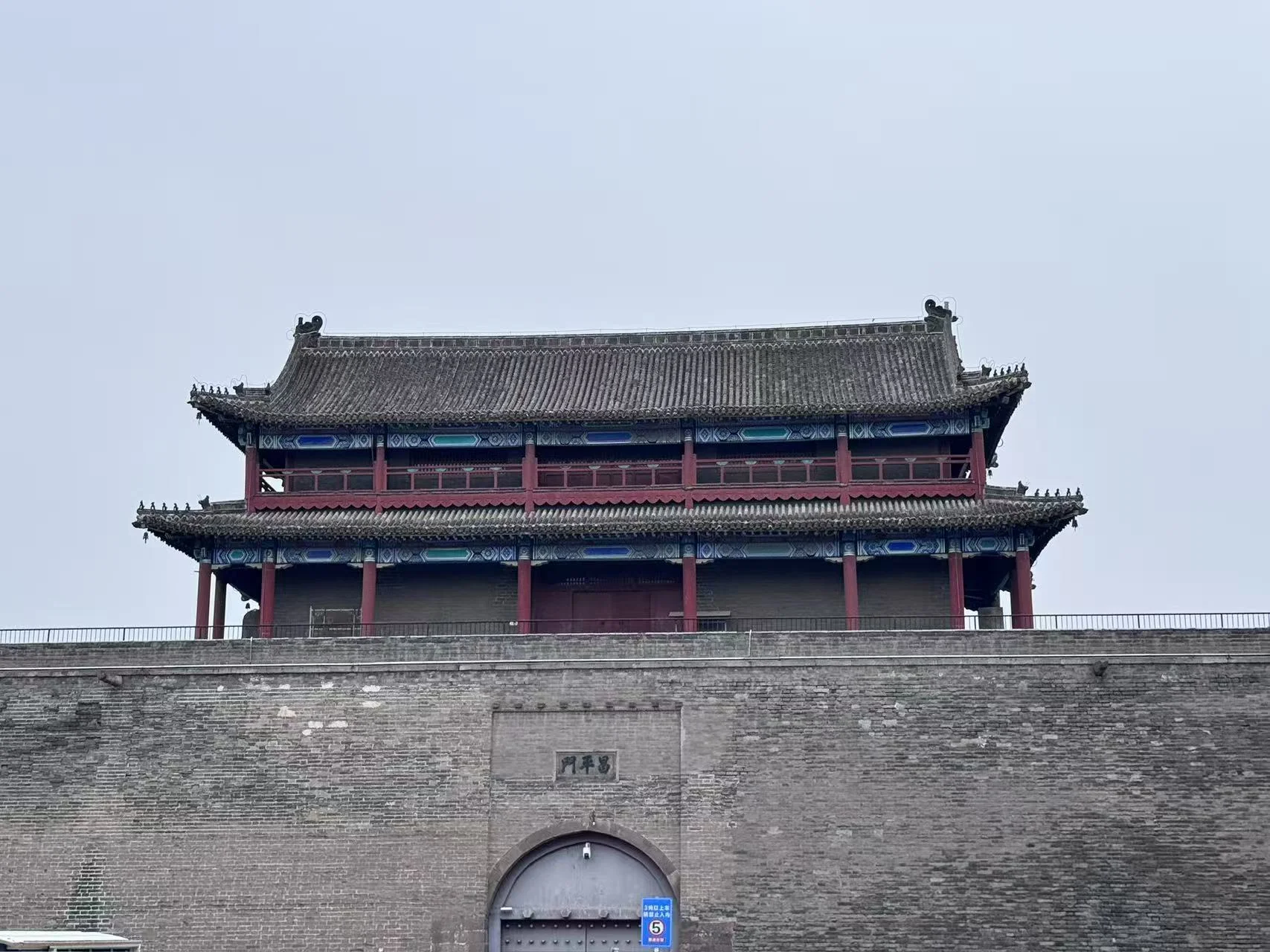 宣化古城
